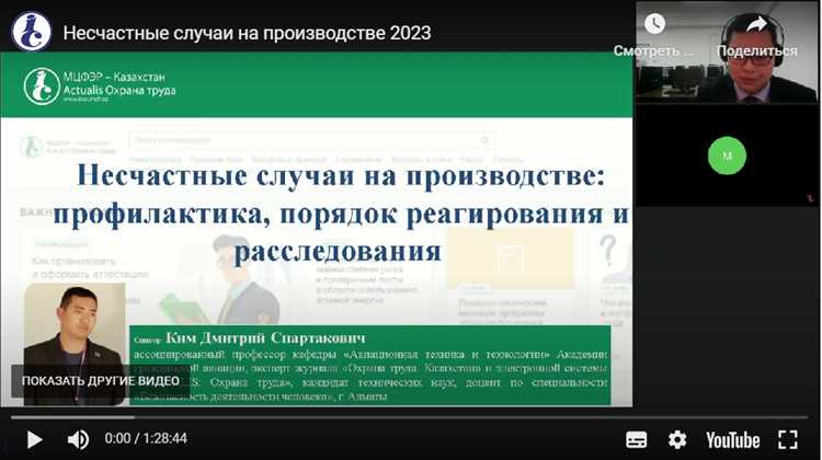 Какие документы оформляются по завершении расследования