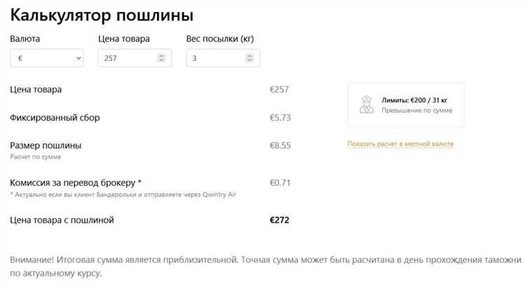 Как отслеживать статус возврата аванса через личный кабинет