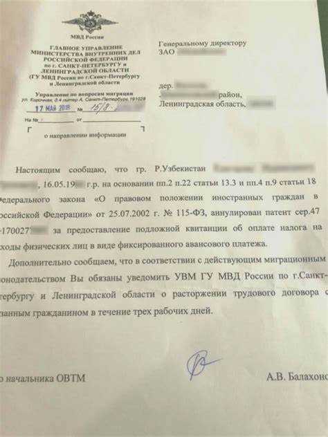 В какой срок таможня обязана вернуть вам авансовый платеж В какой срок таможня обязана вернуть вам авансовый платеж