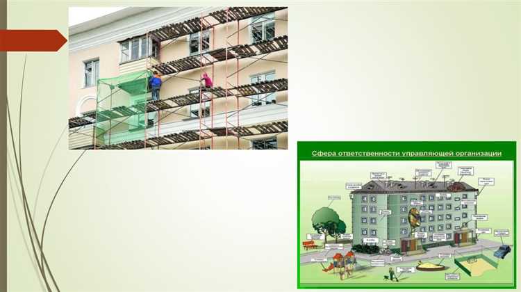 Принцип социальной справедливости и поддержки нуждающихся в жилье