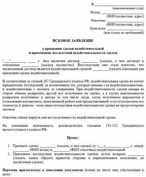 Когда обращаться в арбитражный суд, а когда в суд общей юрисдикции