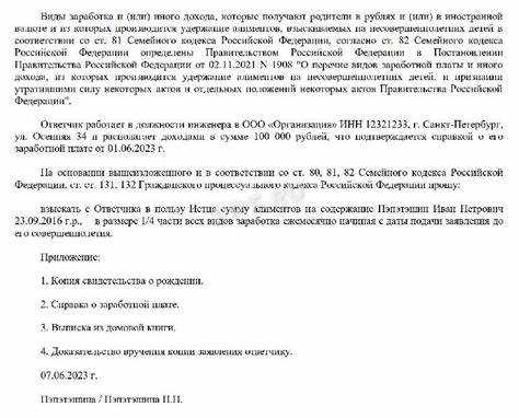 В какой суд подавать исковое заявление В какой суд подавать исковое заявление