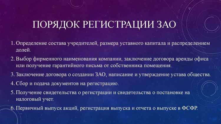 В какую форму не имеет право преобразоваться акционерное общество тест В какую форму не имеет право преобразоваться акционерное общество тест