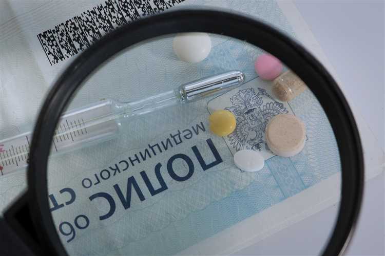 Как выбрать поликлинику при переезде или временном проживании