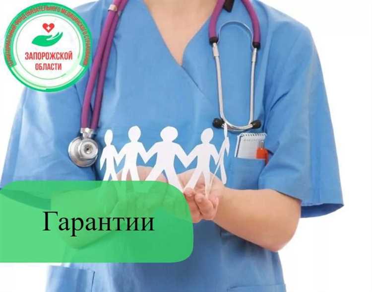 Как проверить доступность специалистов и расписание приёма