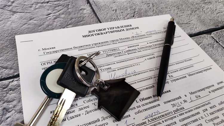 Когда и в каком разделе договора указывать управляющую организацию