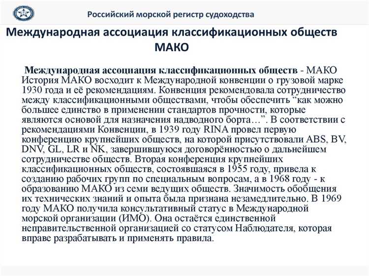 Порядок взаимодействия государств при передаче подозреваемых