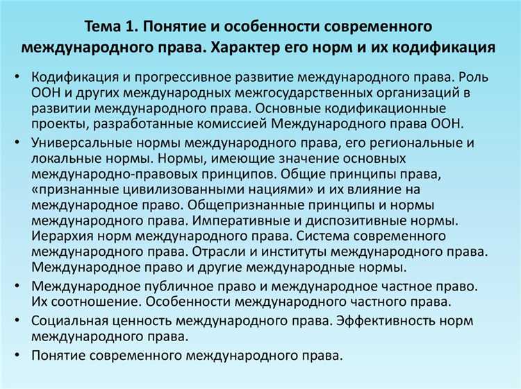 Как определяется применение универсальной юрисдикции к пиратству
