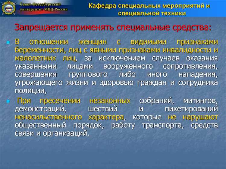 Запрет на применение к лицам, лишённым возможности выражать волю