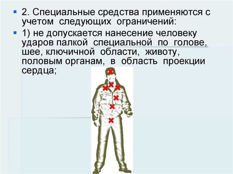 Условия недопустимости применения к женщинам с видимыми признаками беременности