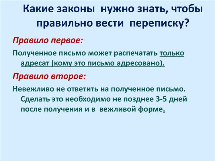 Разница между «в письменной форме» и «в письменном виде» в юридических текстах
