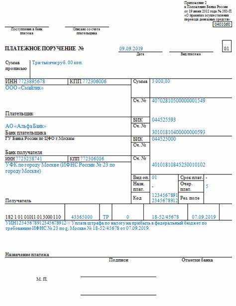 В платежке код 22 что это В платежке код 22 что это