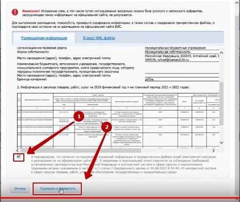 Источники информации для обоснования инновационного характера закупки
