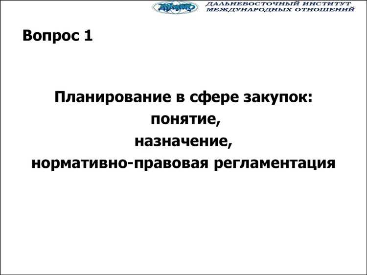 Как определить потребность в инновационной продукции при планировании