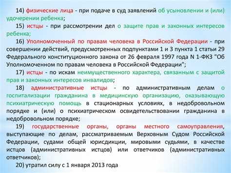 Проверка наличия препятствий для судебного рассмотрения спора