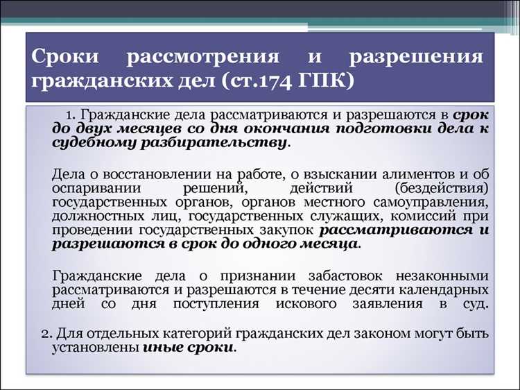 Квалификация спора как искового или особого производства