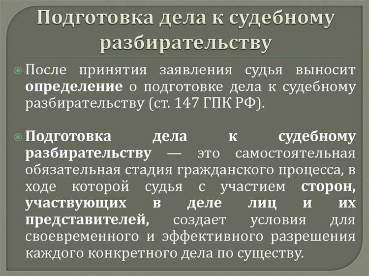 Выбор процедуры рассмотрения в зависимости от категории спора