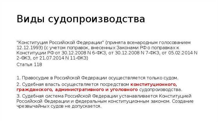 Как установить предмет спора для выбора судопроизводства