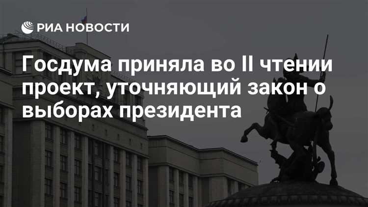 Чем отличается третье чтение от предыдущих этапов