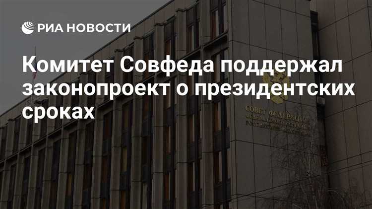 Можно ли вернуть законопроект на предыдущее чтение