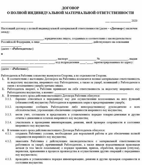 Как оформить дубликат при утере экземпляра кассиром