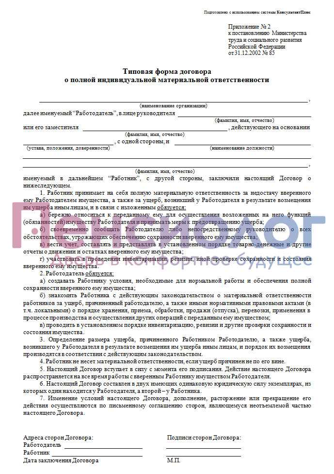 Нюансы количества экземпляров при электронном подписании