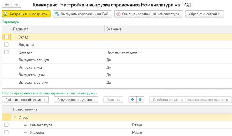 Куда передаются остальные экземпляры формы ДТС-1