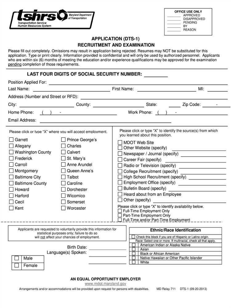 Какие риски возможны при подаче неправильного количества экземпляров