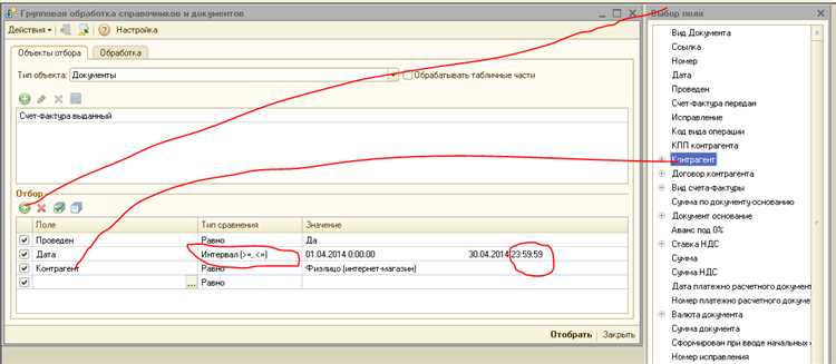 Какие экземпляры остаются у участника ВЭД