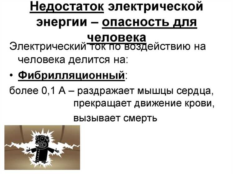 К кому обращаться при перегрузке трансформатора или линии