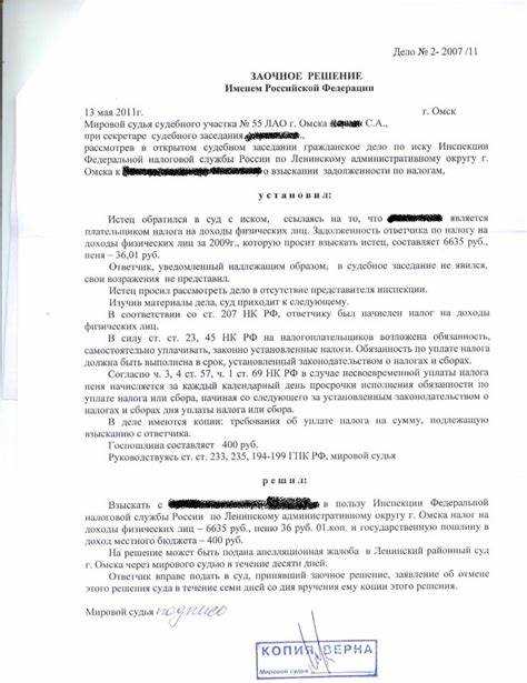 Сколько дней дается суду на направление копии решения ответчику