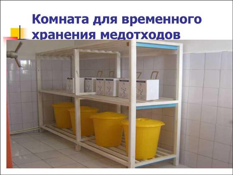 Как определяется момент начала срока хранения отходов