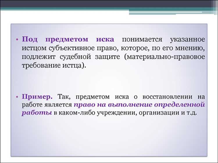 С какого момента начинается отсчёт срока принятия иска