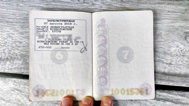 Регистрация по новому адресу при аренде жилья: особенности