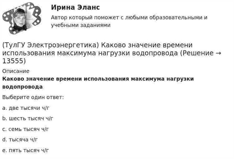 Сколько времени есть на подачу заявления в прокуратуру
