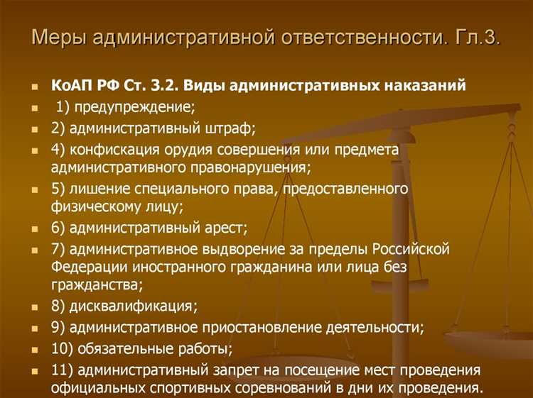 Когда срок привлечения считается пропущенным