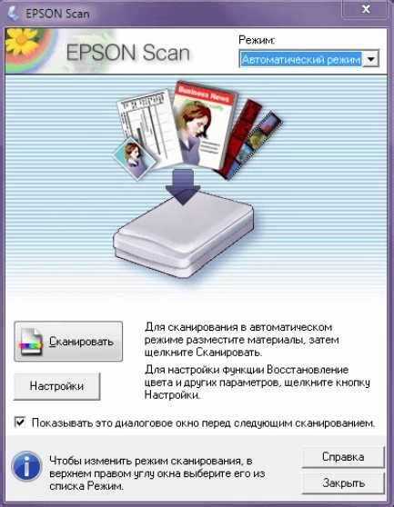 Практика удаления и очистки лотка МФУ в организациях