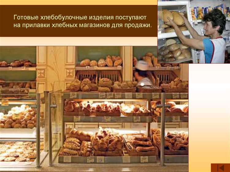 Какие признаки указывают, что хлеб готов к подаче