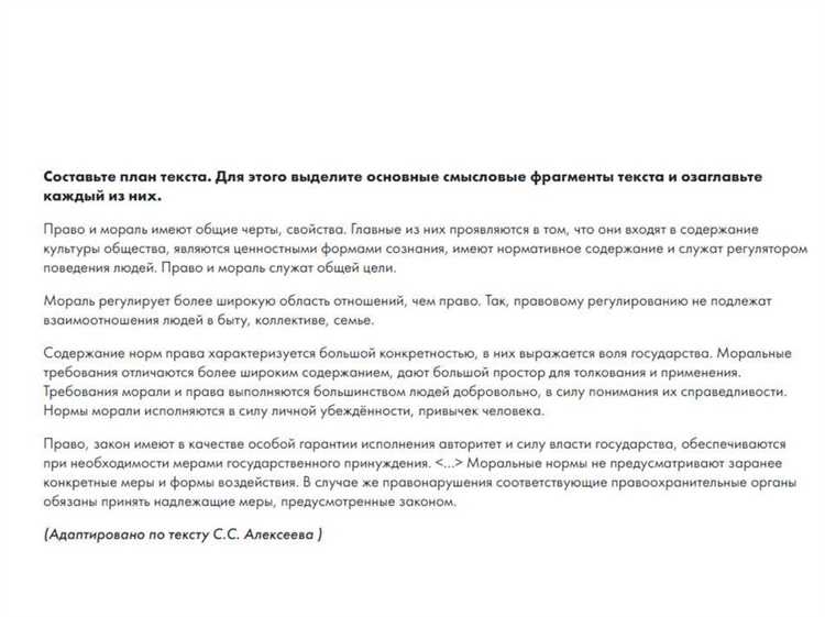Может ли эмансипированный быть привлечён к административной ответственности