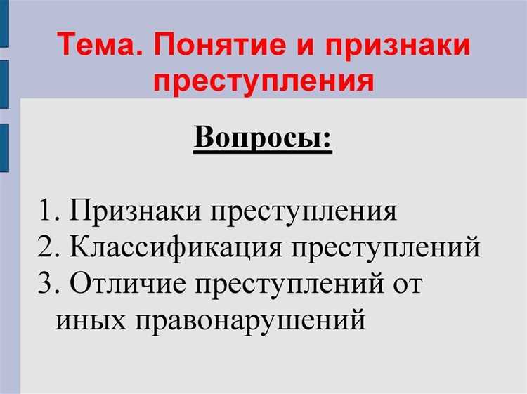 Влияет ли отсутствие категорий на сроки давности и рецидив