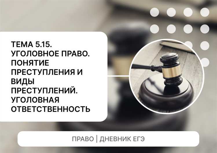 Как влияет отсутствие категорий на назначение наказания