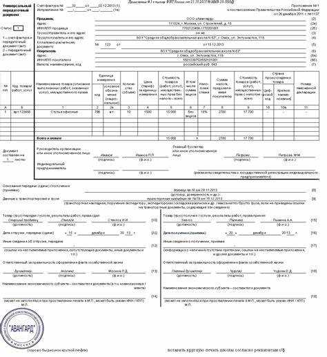 Как отразить количество и единицы измерения продукции