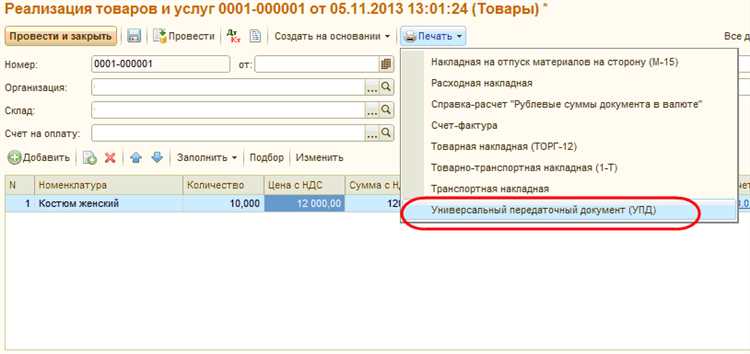 Какие подписи и печати обязательны для юридической силы