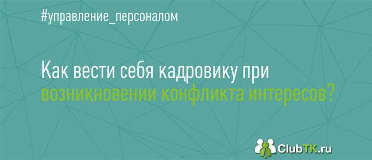 Какой падеж требует предлог «в ущерб» по нормам грамматики