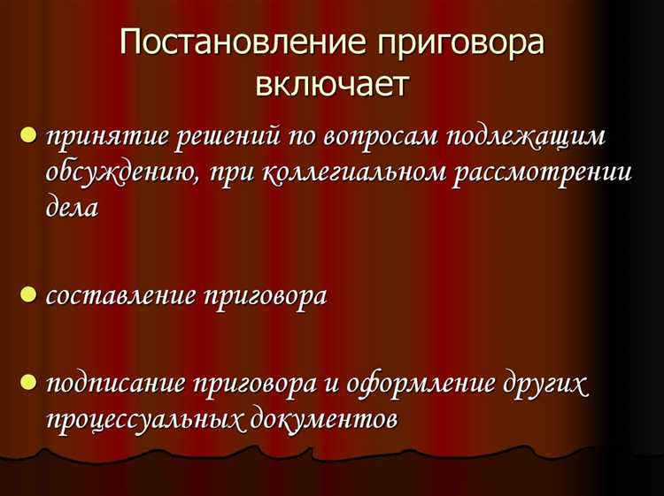 Как происходит замена прокурора или государственного органа