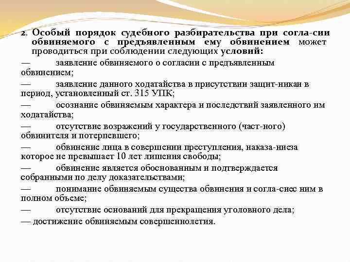 Может ли быть заменён представитель участника процесса