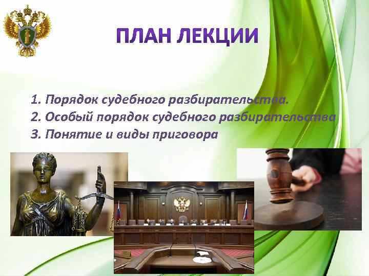 Особенности замены третьих лиц с самостоятельными требованиями