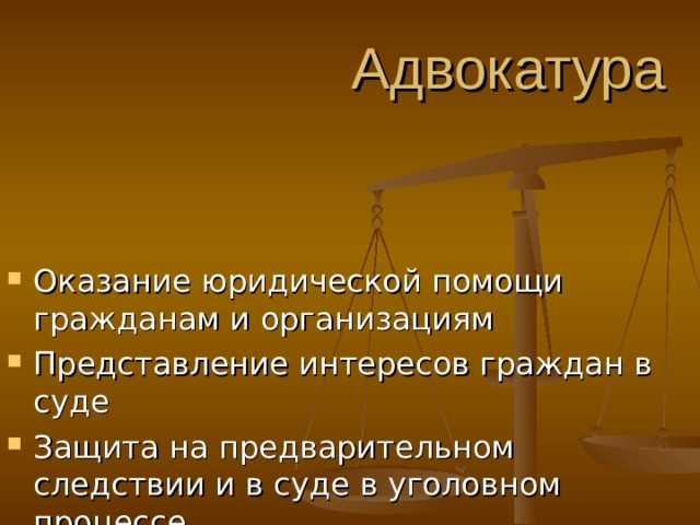 Как региональные органы власти организуют бесплатную юридическую помощь