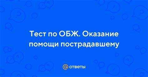 Можно ли получить юридическую помощь через суд и в каких ситуациях