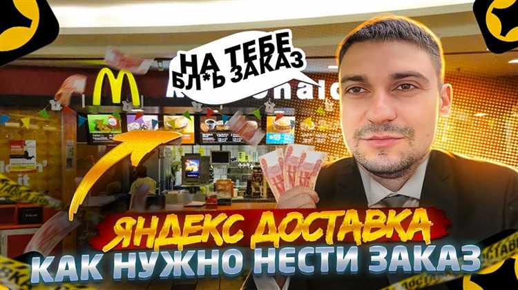Яндекс доставка не привезли заказ что делать Яндекс доставка не привезли заказ что делать